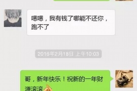 沂南沂南专业催债公司，专业催收