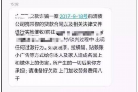 沂南专业讨债公司有哪些核心服务？